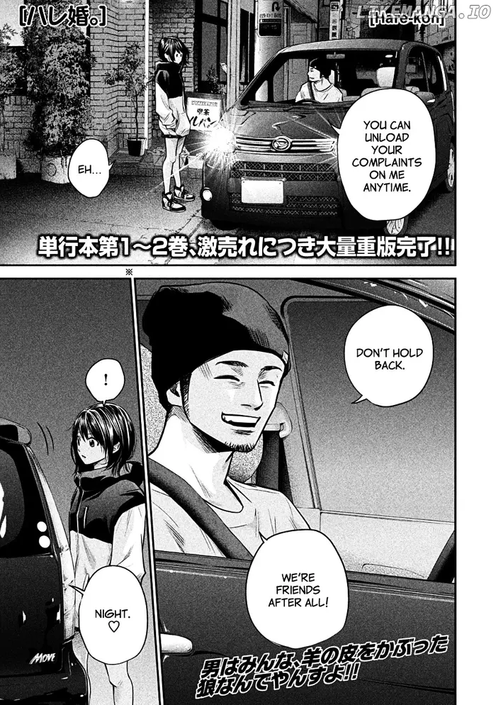 Hare Kon Chapter 41 image 01_optimized
